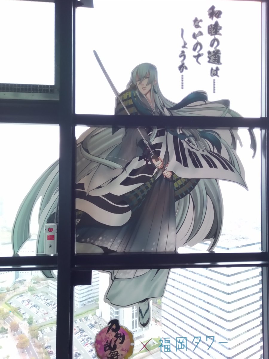にいさま!!! 