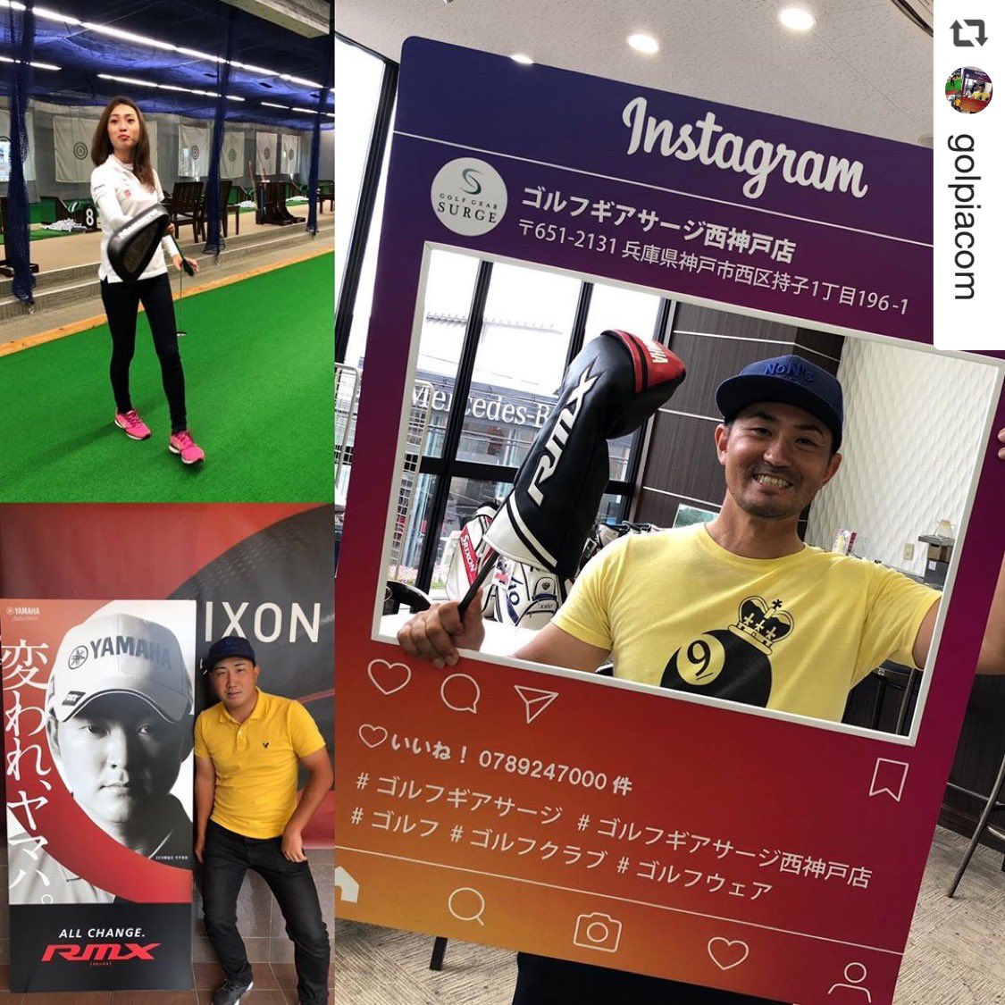 O Xrhsths ゴルフギアサージ Sto Twitter Repost Golpiacom 先日 ばりごる の撮影でゴルフギアサージ西神戸店に行ってきました Rieちゃんがゴルフクラブ買い換えたり Yuちゃんのチリチリレッスン動画がyoutubeにアップされています ゴルフ ゴルフ好き