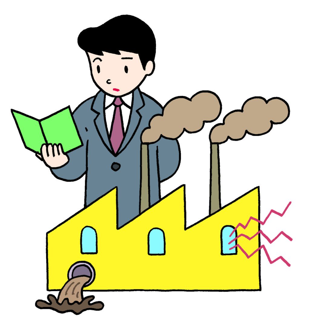 Uzivatel T Koni Na Twitteru 生活 環境問題のイラスト 大気汚染 スモッグ 工場排水 工業廃水 工場騒音 環境汚染 T Co Sgaqggmji6 Uzivatel T Koni Na Twitteru 生活 環境問題のイラスト 大気汚染 スモッグ 工場排水 工業廃水 工場騒音 環境汚染 T Co Sgaqggmji6
