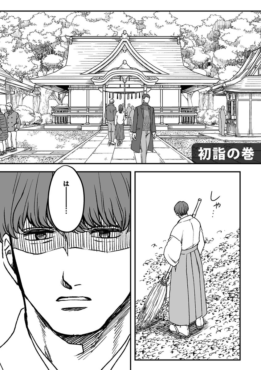 Rena 5 12本橋兄弟4巻 Re Na Na2 さんの漫画 538作目 ツイコミ 仮 Rena 5 12本橋兄弟4巻 Re Na Na2 さんの漫画 538作目 ツイコミ 仮
