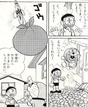 おかわりするごとに栗まんじゅうが倍になる夢のメニュー バイバイン が藤子 F 不二雄ミュージアムに登場 トラウマが現実になるとは Togetter おかわりするごとに栗まんじゅうが倍になる夢のメニュー バイバイン が藤子 F 不二雄ミュージアムに登場 トラウマが現実になるとは Togetter