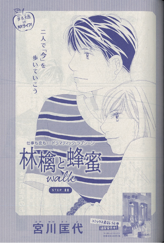 クッキー編集部公式 5月号発売中 No Twitter クッキー11月号発売 表紙 Maria 未 成熟 ブドウ食べてるだけでこんなに色っぽいとはどういうことです 巻頭カラー 椎名あゆみ 三日月と流れ星 待望の連載再開 浅井さんデレ編 開幕で