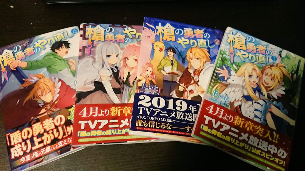 リュウ 日本一周完 ガールズ パンツァー プラウダ戦記 ガルパン好きならオススメ カチューシャ好きならさらにオススメしとくわ まだ2巻までしか出てないけど話の進みも良くて面白かった 槍の勇者のやり直し 盾の勇者の成り上がりで槍の勇者嫌いだった