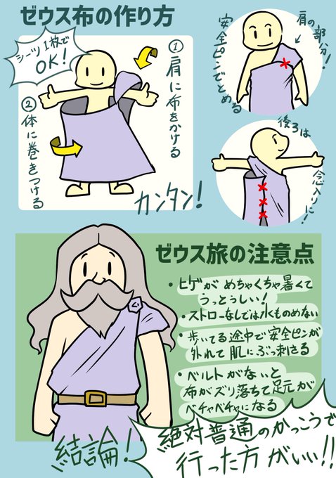 オモコロのtwitterイラスト検索結果 古い順 オモコロのtwitterイラスト検索結果 古い順