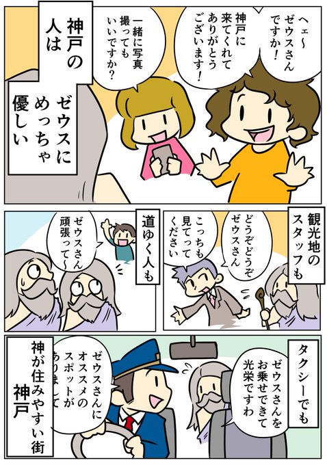 オモコロのtwitterイラスト検索結果 古い順 オモコロのtwitterイラスト検索結果 古い順
