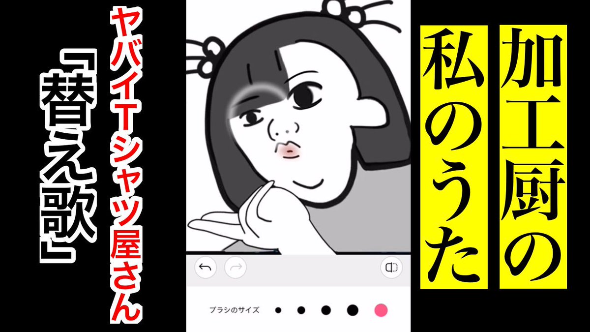 フルver→https://t.co/kwvcide7ek 