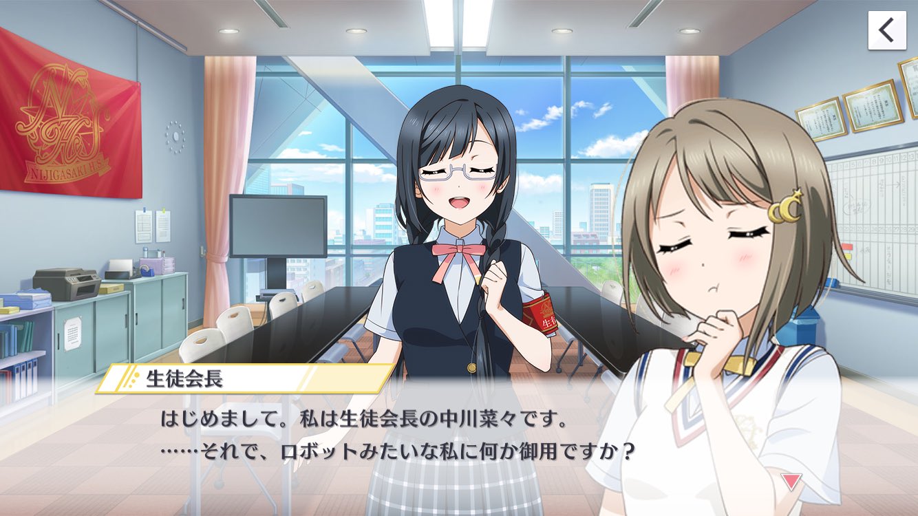 やらゐ いや 鰐部七菜さんじゃないですか やらゐ いや 鰐部七菜さんじゃないですか