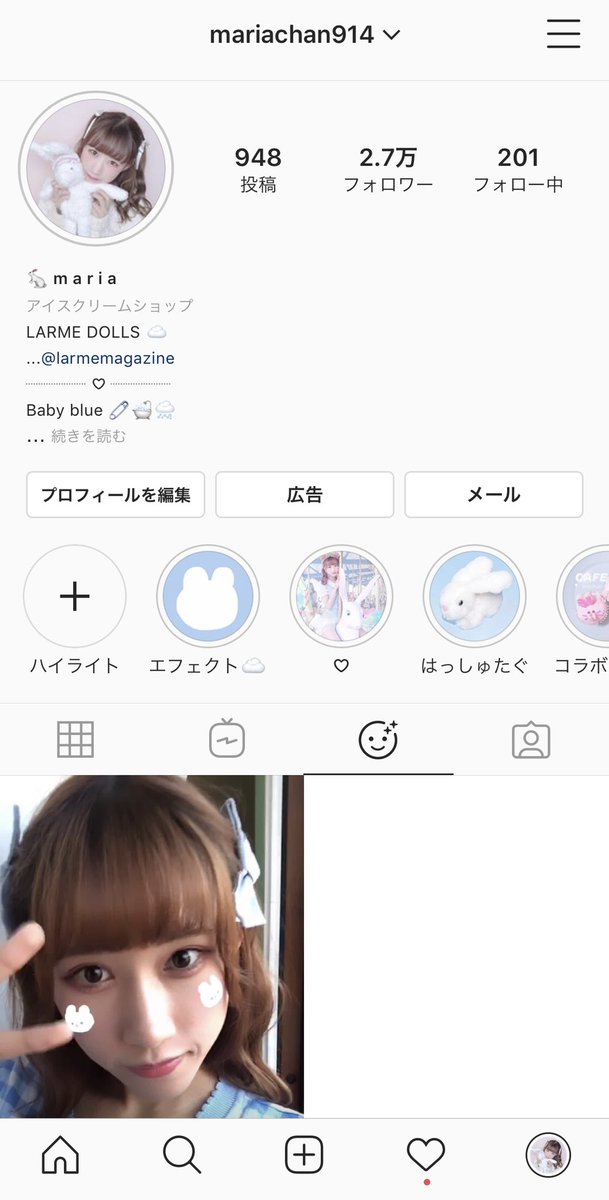 インスタ かわいい エフェクト エモすぎる インスタ最旬フィルターまとめ フォントでつくるおしゃれストーリーズ