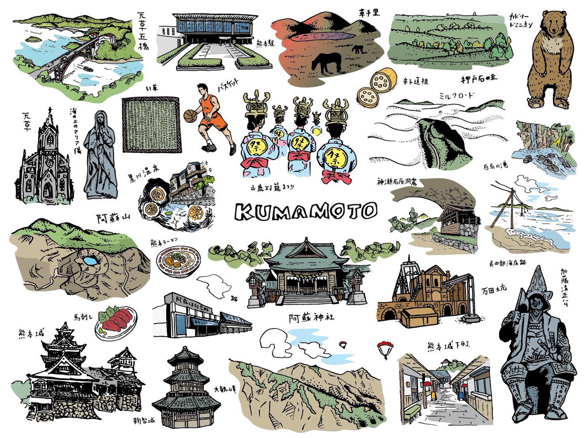 O Xrhsths Aritoaru Sto Twitter 熊本県のイラスト These Illustrations Are About Kumamoto Of Japan 熊本県 熊本 阿蘇山 阿蘇神社 黒川温泉 熊本城 天草 天草五橋 大観峰 長田部海床路 ミルクロード 熊本駅 山鹿灯籠まつり 辛子蓮根 熊本ラーメン