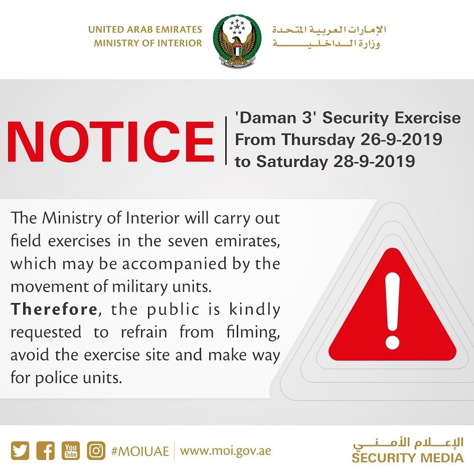 moiuae's tweet photo. #تنويه
#ضمان_٣ https://t.co/oljGYBkQJN
