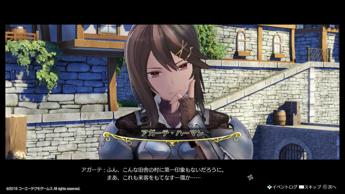 ゆーかりぷたす ライザちゃんの乳揺れ 震度強 ライザのアトリエ