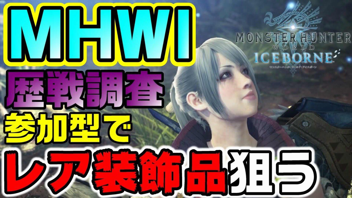 Twitter 上的 太刀装備 推標