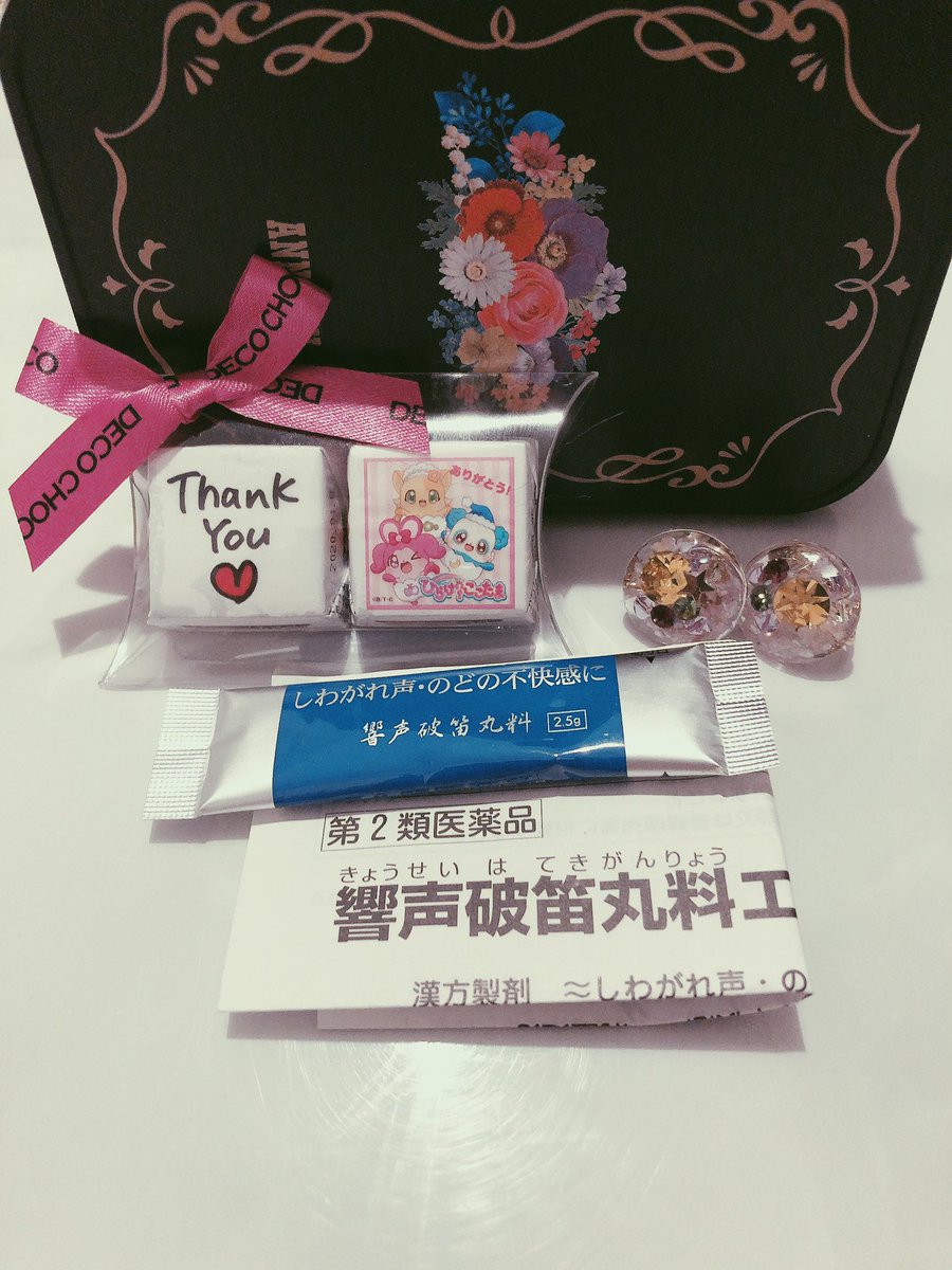 モノのかみさま ここたま公式ホームページ ここたまシリーズ