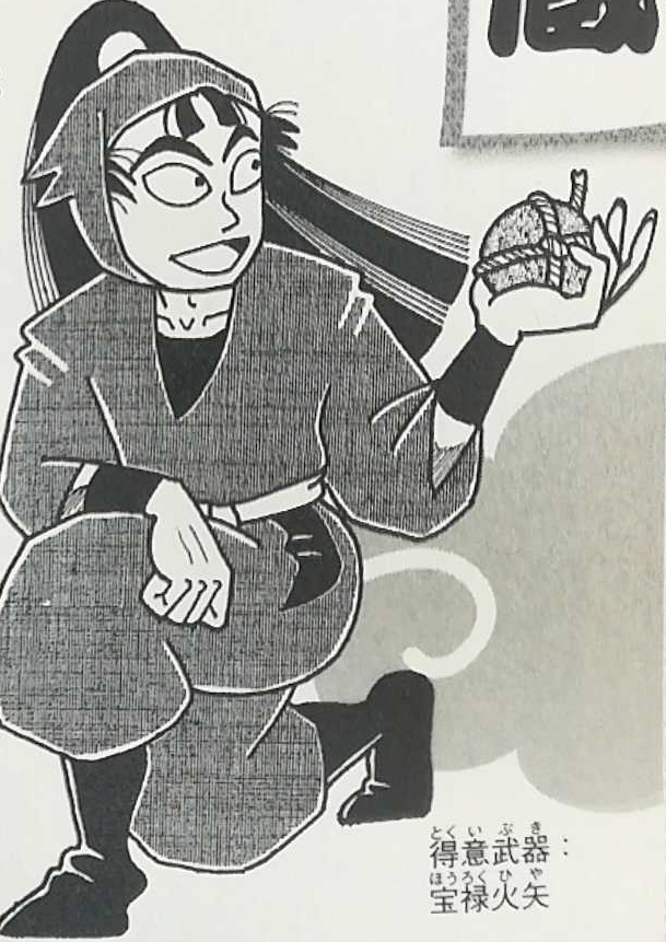 乱太郎キャラクター紹介⑧ ＃仙蔵 立花仙蔵（たちばな せんぞう）六年