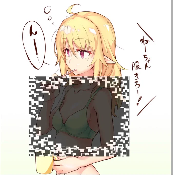ゆれるらしいです。 