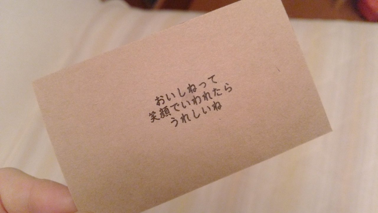 私魔女のキキ こっちはお店の名刺の裏面のメッセージが脱字でヤベードm野郎のサイコセリフになってた事に開店当日に気づいた名刺 話題の画像がわかるサイト