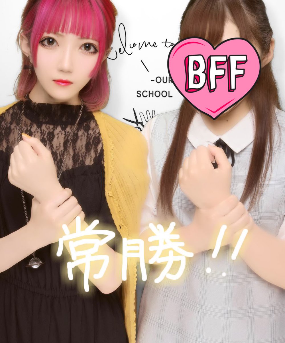 _some_chan_'s tweet photo. 幸せを有難う。 https://t.co/dpbi2gdzAz