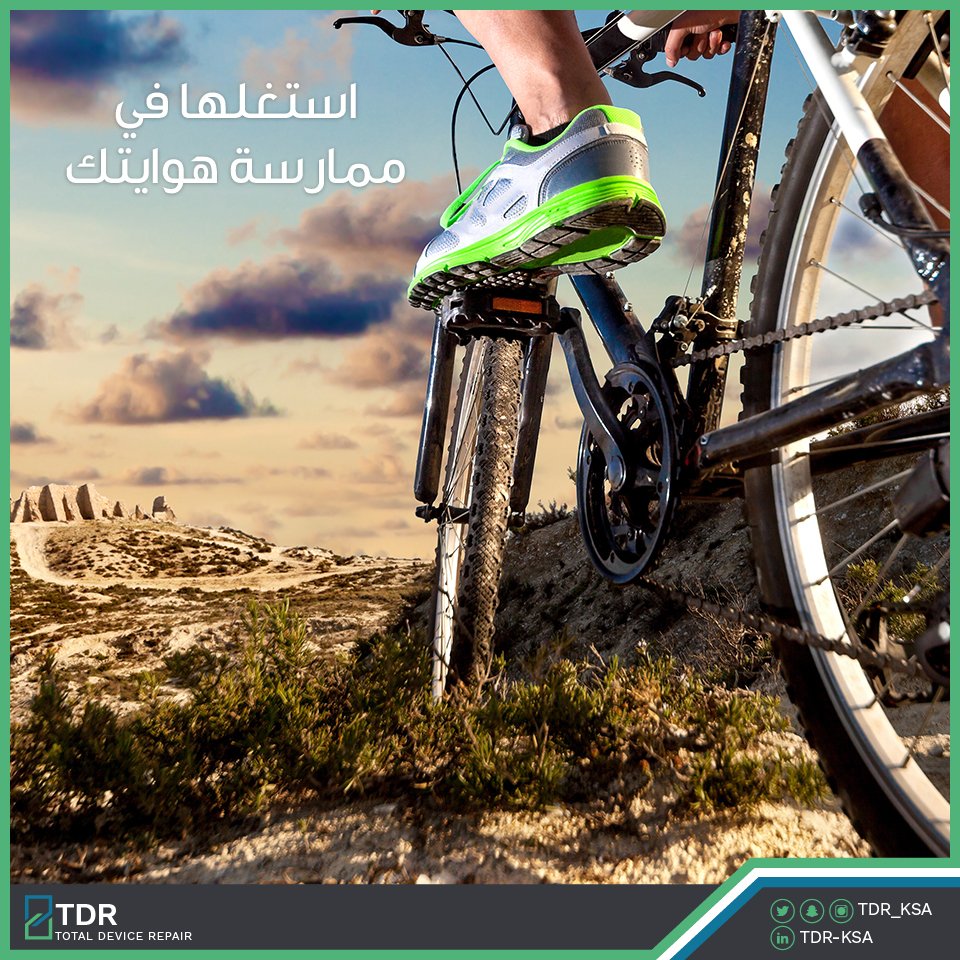 TDR_KSA's tweet photo. في عطلة نهاية الأسبوع؛  اتستغلها في ممارسة هوايتك، لتنجح في تطوير قدراتك.#جوال #اتصالات #TDR https://t.co/n0JwTn56iD