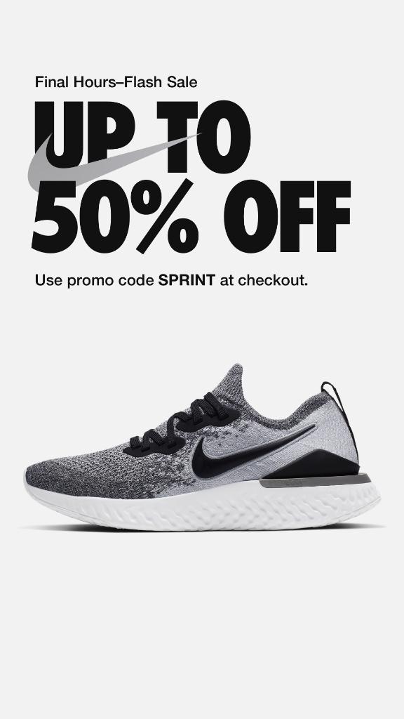 nike code