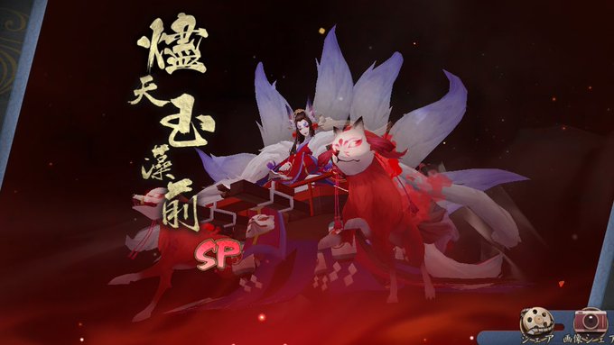 滝夜叉姫のtwitterイラスト検索結果 古い順 滝夜叉姫のtwitterイラスト検索結果 古い順