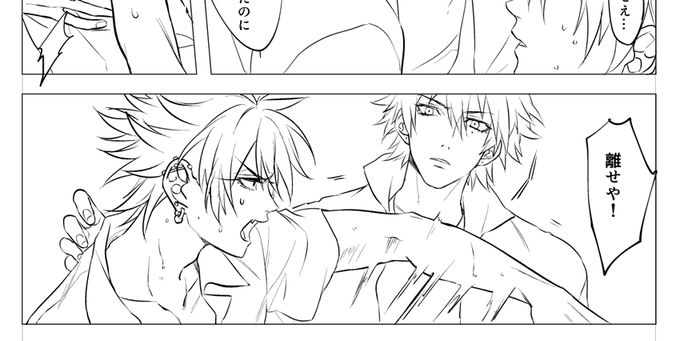 本当に終わるか不安になってきた
 #進捗ノート https://t.co/3Kb4t3DyTH 