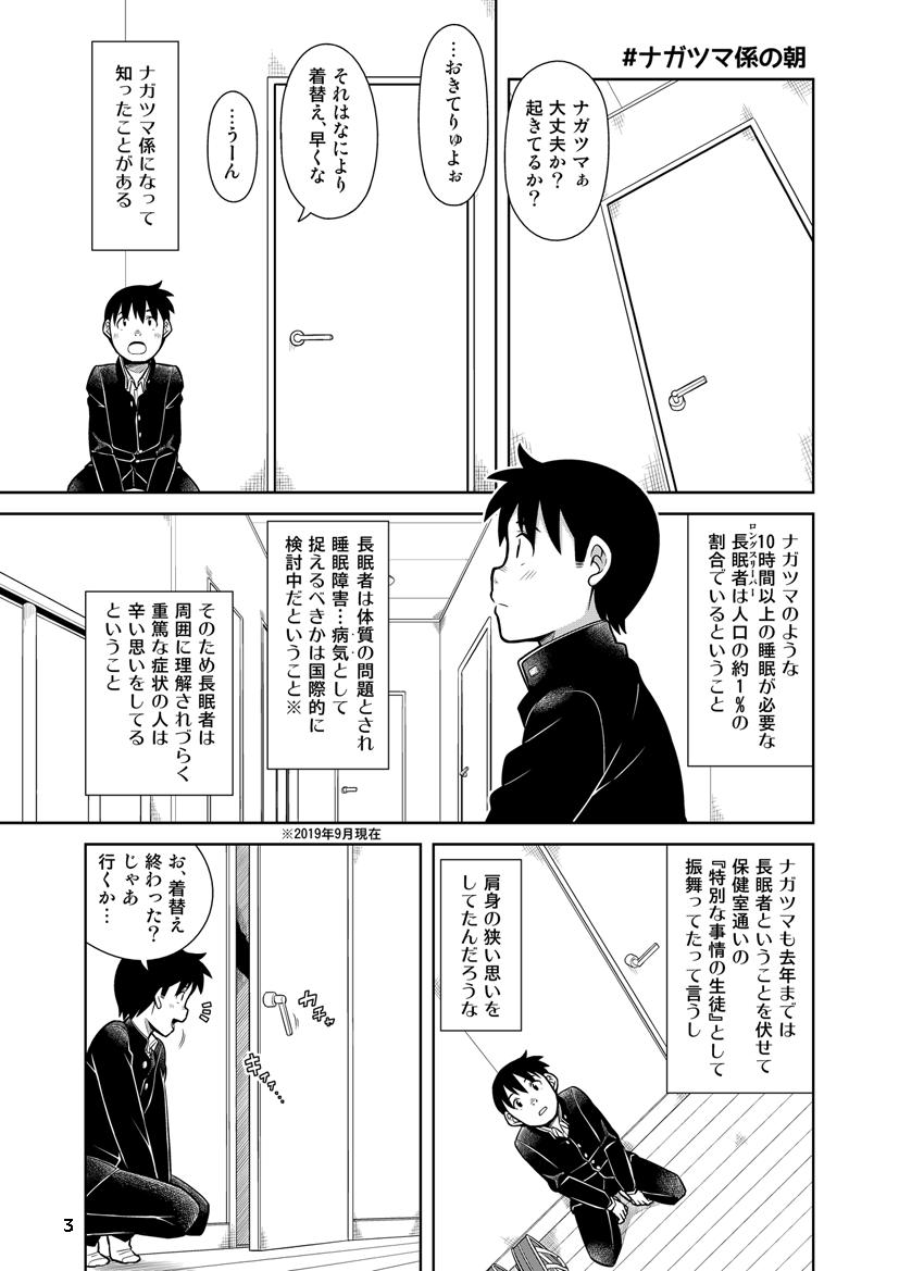一応前作の本もわずかに作ってますが、すでにpixiv上で公開しています(.. | 絶牙「週刊コロコロコミックにて『聖剣伝説マキサ』掲載中です！」  さんのマンガ | ツイコミ(仮)