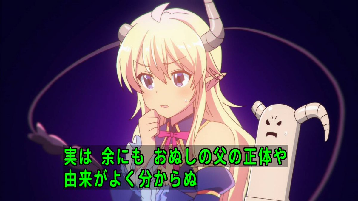 まちカドまぞく 第12話 最終回 感想 光と闇の一族による奇跡の街 シャミ子強くなった ページ 4
