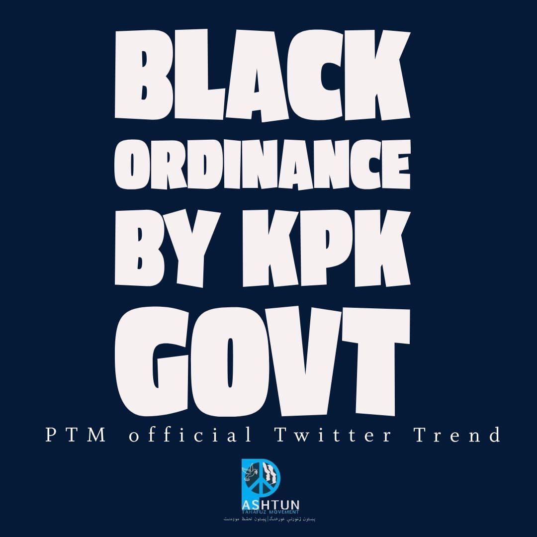 The bill empowers security agencies to kill any citizen without a court as a felon, and no court can be written in this regard, nor will it be considered a crime.#BlackOrdinanceByKPKGovt