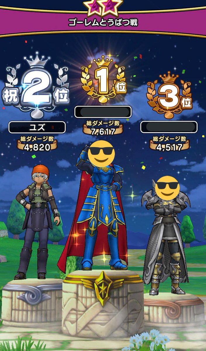 これが 王女の愛 だった ドラクエウォークの初代 ドラゴンクエスト コラボイベント第二章 2ページ目 Togetter