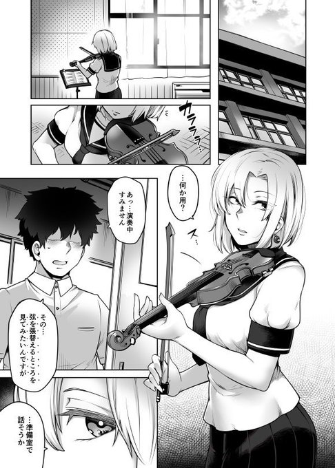 [R-18]紅楼夢新刊進捗 ルナサが先輩で音楽準備室で売春してて事務的にねっとりサービスしてくれる本です え?だからルナサが先輩で音楽準備室で売春してて事務的にねっとりサービスしてくれる本だってば!(くもりなきまなこ 