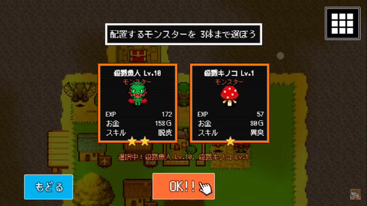 レベル上げにちょうどいい島