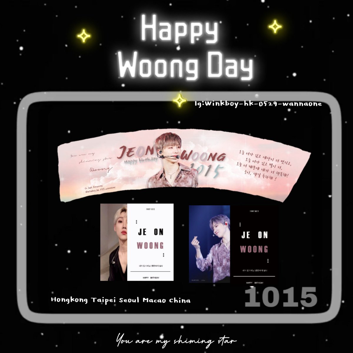 HkWinkboy's tweet photo. 컵홀더수량이 남아 이벤트일정 이후에도 방문해주시면 컵홀더 드립니다
Woong birthday day in seoul 
Hope you can support ❣️
Thank  for @just_forwoong @fallinlove1015 @minidala_511
#WOONG #AB6IX #JEONWOONG
#전웅 https://t.co/hW5d1UPbLT https://t.co/hlIXvyVu95 https://t.co/SFyduaGdDc