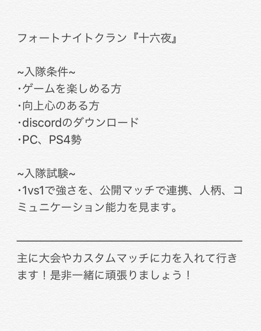 十六夜 Fn 16clan Twitter 十六夜 Fn 16clan Twitter