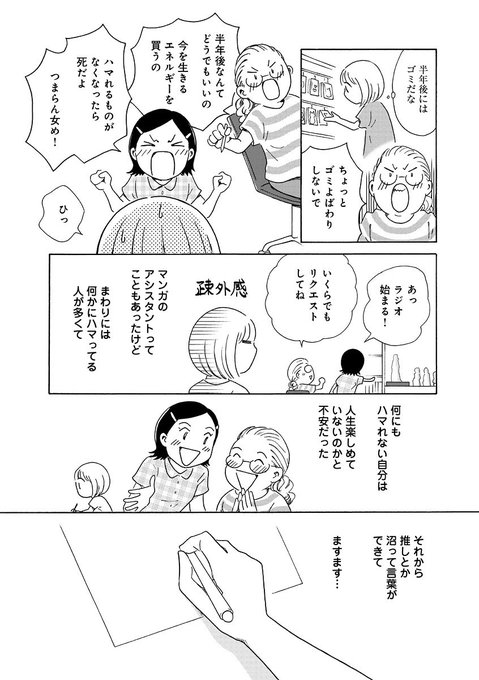 エレガンスイブ フォアミセスさん がハッシュタグ 生きやすい をつけたツイート一覧 1 Whotwi グラフィカルtwitter分析 エレガンスイブ フォアミセスさん がハッシュタグ 生きやすい をつけたツイート一覧 1 Whotwi グラフィカルtwitter分析