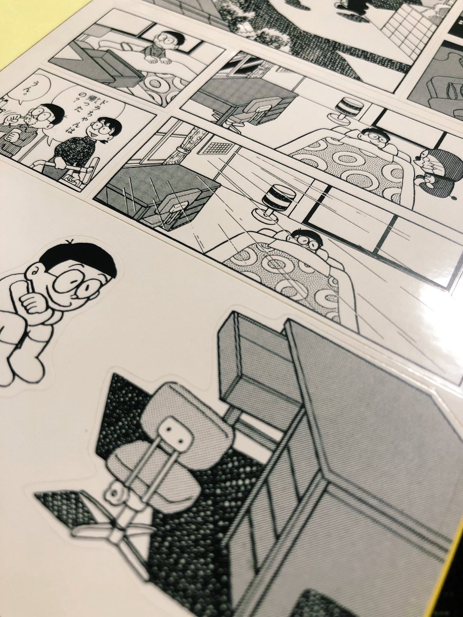 兄から貰ったドラえもんのステッカーブック、異常に可愛いし情緒を感じる  個人的に大長編にすごく思い入れがあるからピックアップされてるのも嬉しい 