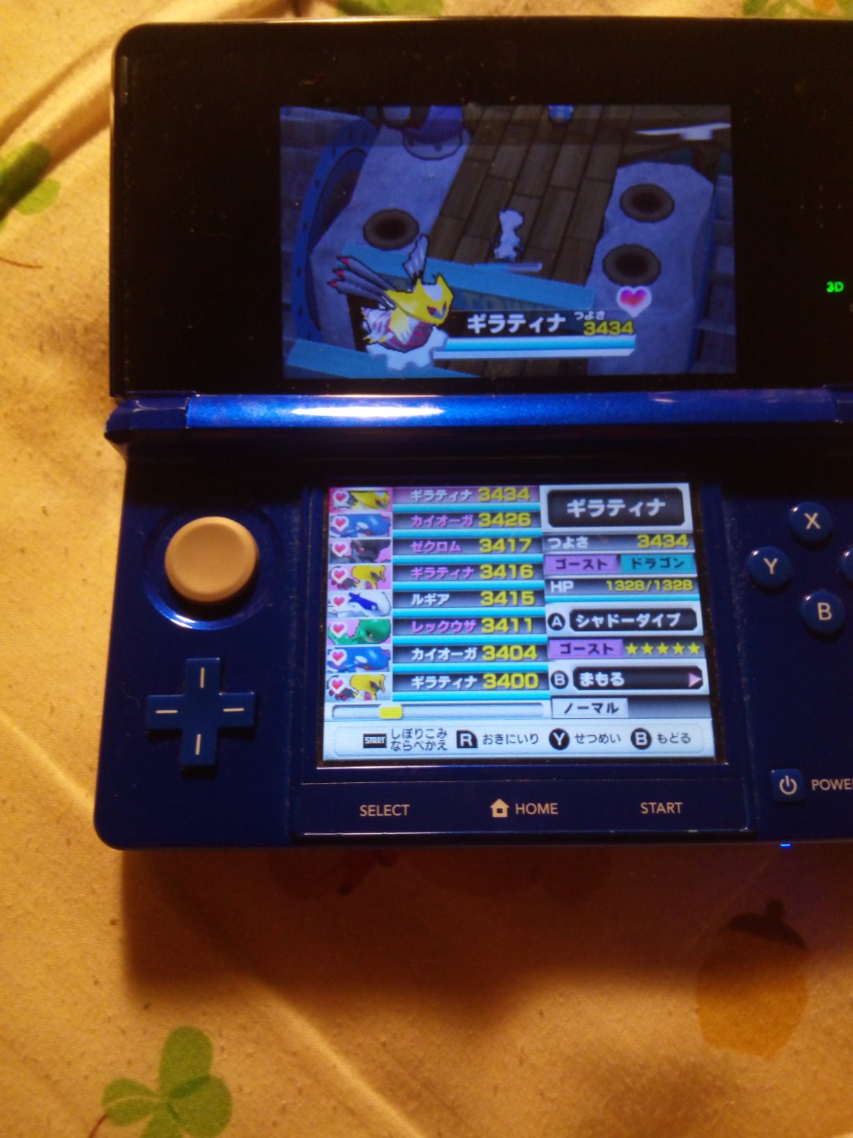 d スーパーポケモンスクランブルのtop32です 全ポケモンに まもる を覚えさせました ポケモン 3ds スーパーポケモンスクランブル T Co Dxfpryvngu Twitter