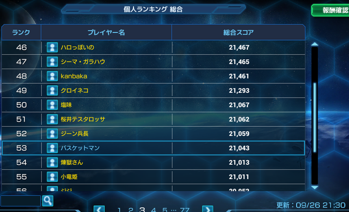 ガンダムネットワーク大戦のtwitterイラスト検索結果 古い順