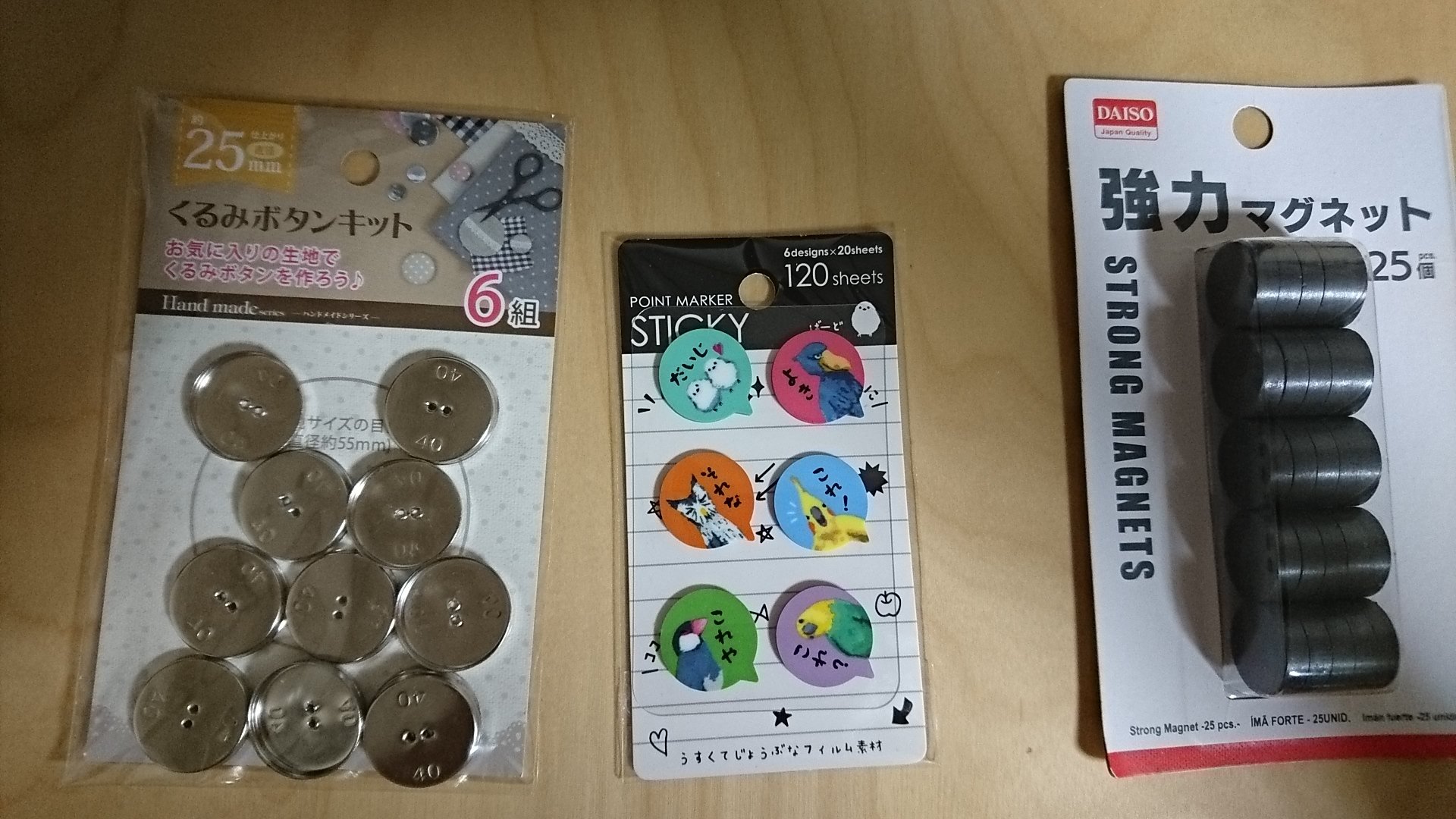 キケイ セリアで可愛い鳥さん付箋を見つけたので 加工してマグネットにしました 冷蔵庫の前が鳥さん天国になりました 楽しい 可愛い 作り方は 針金引っこ抜いたクルミボタンに 付箋を張り付ける はみ出る部分は切り落とす レジンで