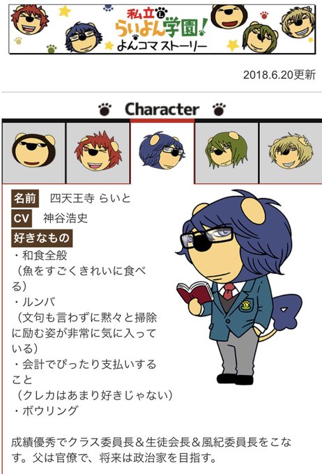 らいよんのtwitterイラスト検索結果 古い順 らいよんのtwitterイラスト検索結果 古い順