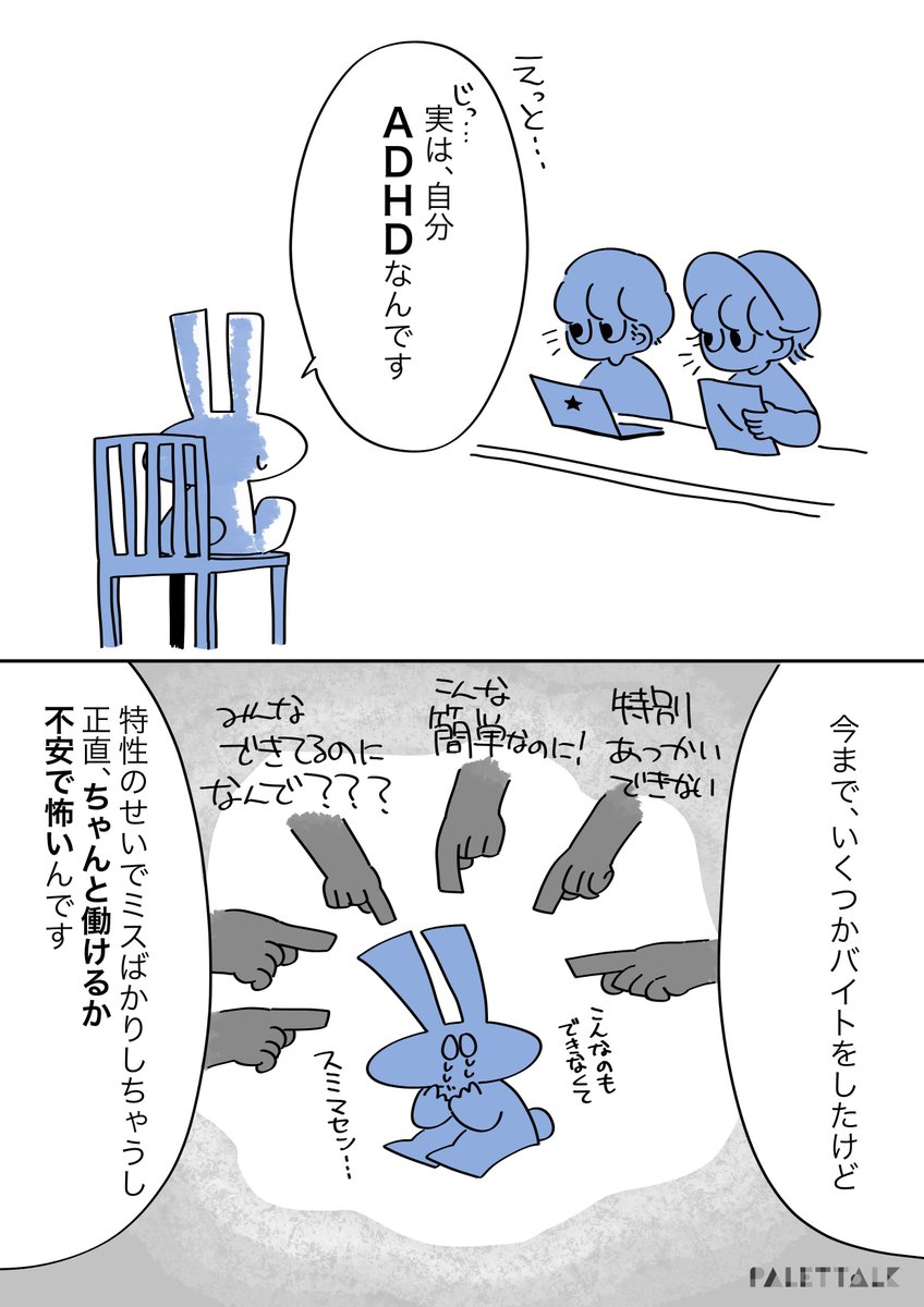 Twoucan ぴーちゃんは人間じゃない の注目ツイート イラスト マンガ コスプレ モデル