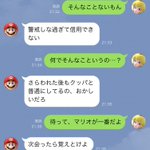 ピーチ姫がメンヘラビッチだったらこうなるのwでもなんか好きw