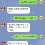 ピーチ姫がメンヘラビッチだったらこうなるのwでもなんか好きw