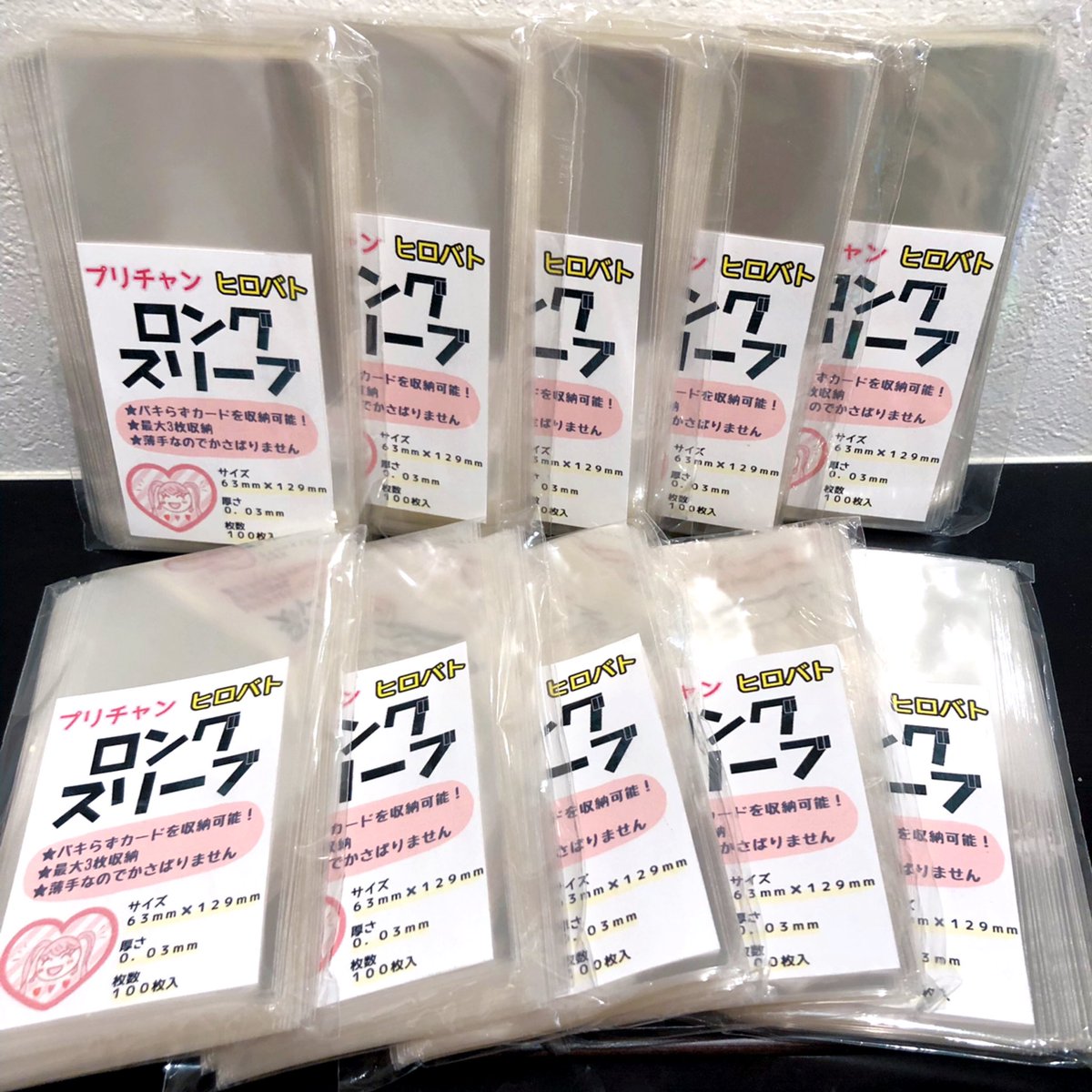 プリチャン プリチケ バラ売り Amazon | プリパラ キラッとプリチャン プリチケ 売り 4枚セット