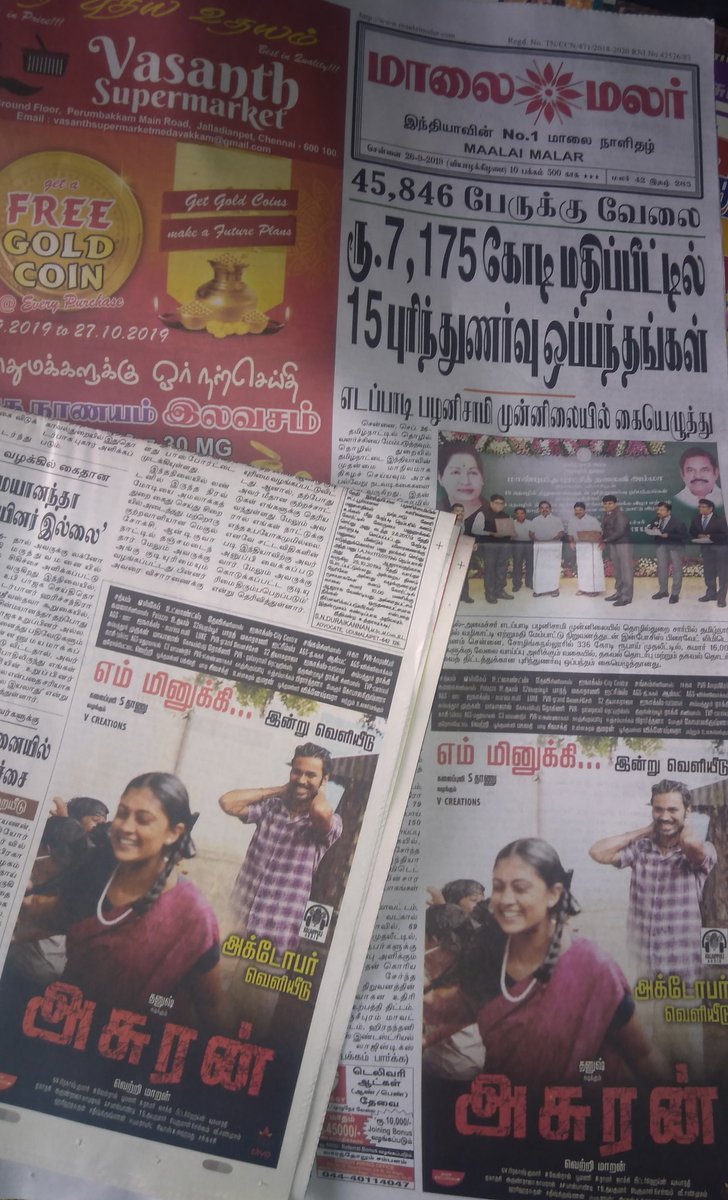 Today Evening Papers! 
#Asuran ads.

#AsuranFromOctober4th @theVcreations 🔥🔥
@dhanushkraja #YenMinukki