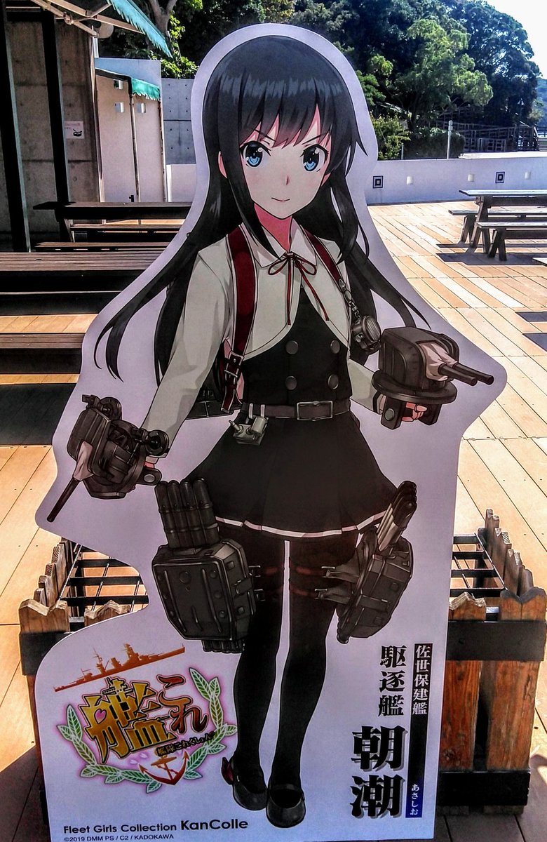 Koron Saseboburger Cafe 公式 Twitterissa 本日は提督様ラッシュからのスタートでした 明日も12 00 Openです こちらはコスタ九十九島店 レモンステーキのお店です まだコラボグッズは在庫あるとの事でした 景色が綺麗な場所ですよ 朝潮さん在中 佐世保