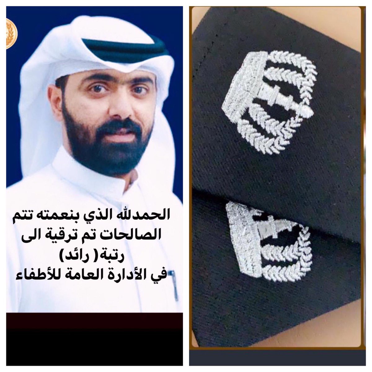 جزاع سيف ماطر (@jazaa3_) on Twitter photo 