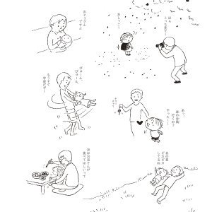親子の日のtwitterイラスト検索結果 古い順 親子の日のtwitterイラスト検索結果 古い順