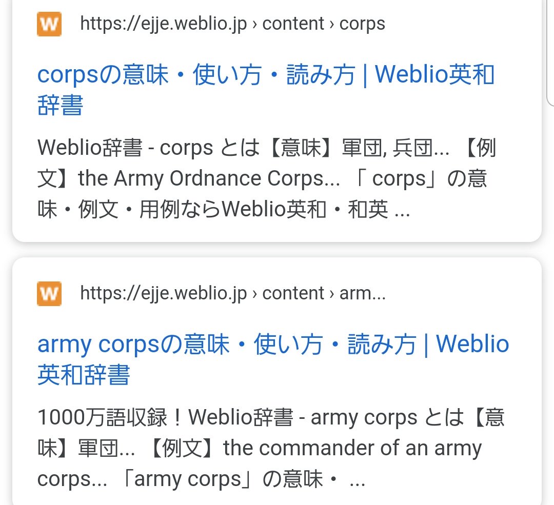 ট ইট র A M いや やっぱりちょっと嫌い Corps は コープス じゃなくて コア と読むんだよ 魂斗羅ザ ハードコア は Hardcore ではなく Hard Corps と書いてそう発音してある バイオハザードアンブレラコア も同じ アンブレラ軍団 の