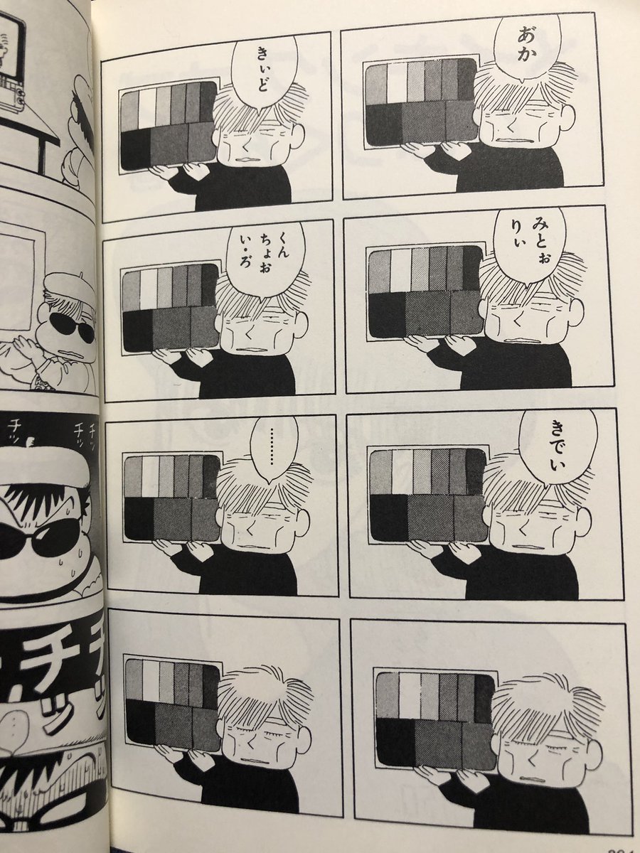 ひらやまやすし ならず者 Twitter પર ストップ ひばりくん の元ネタのcmを今日は初めて観た アンディ ウォーホルだったのネ なんとなく読んでたわ