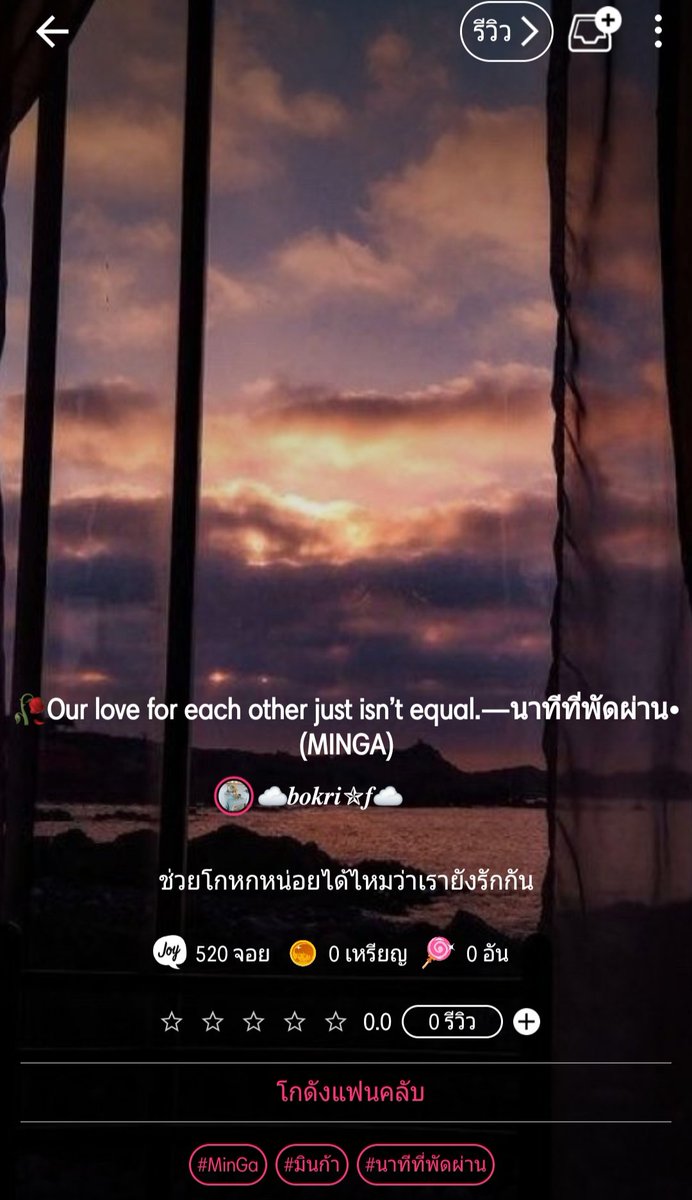 ✿𝐟𝐢𝐫𝐬𝐭𝐱𝐱. ˚◞♡ʰᵃᵗᵉʸᵒᵘ tweet media